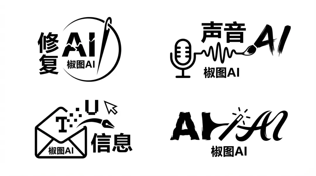 字体与创意样式