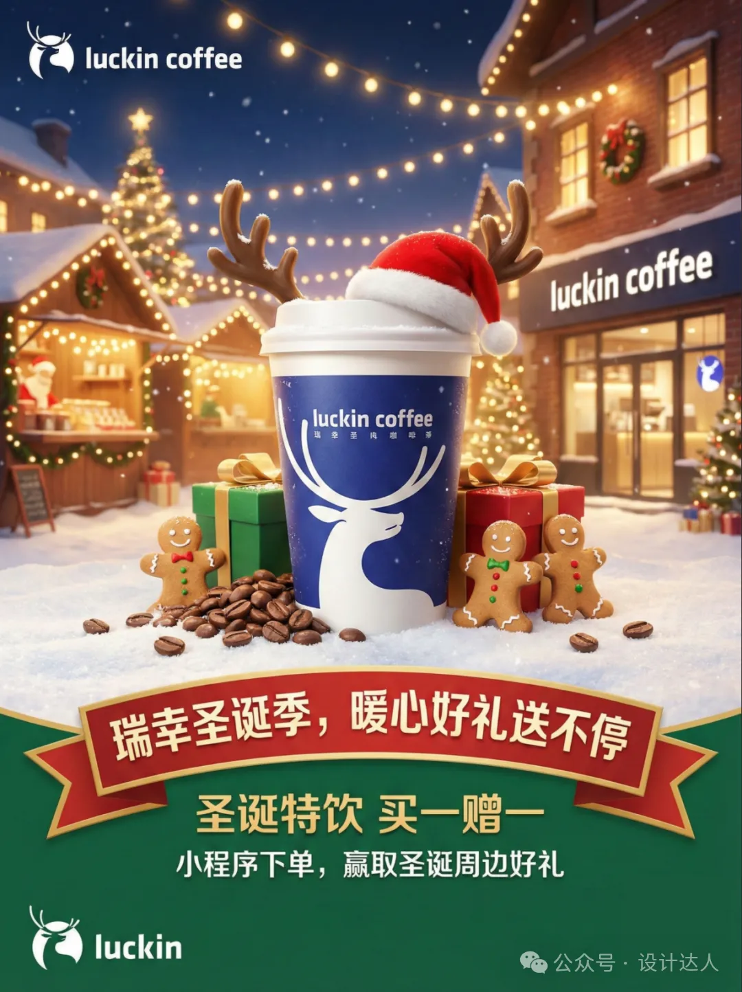 海报设计/翻译一条龙