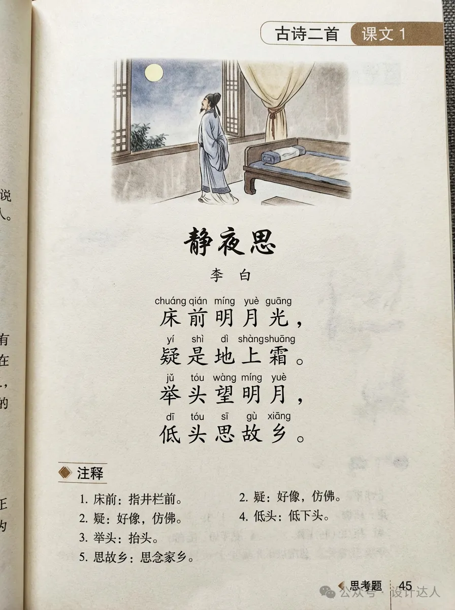 海报设计/翻译一条龙